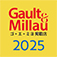 Gault&Millau GUIDE JAPAN